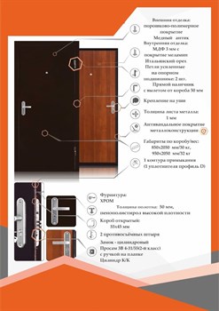 Входная дверь ST-11 Антик медный / Анегри - фото 48084