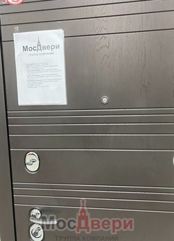 Входная дверь Dublin Дуб Нуар / Венге - фото 56663