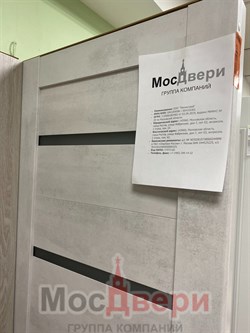 Коробка телескоп MSX Бетон Светлый 70*30*2070 - фото 73814