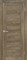 Межкомнатная дверь Profil 2.65MXN Салинас Темный LACOBEL Бронзовый - фото 51501